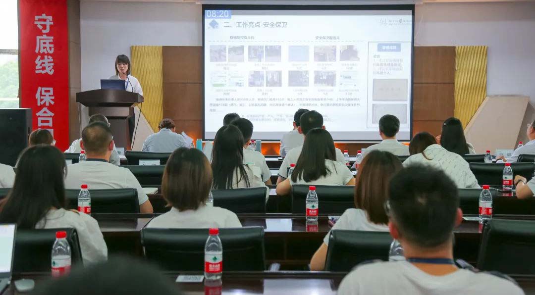 四川海蓉組織召開2022年上半年工作總結述評會議！