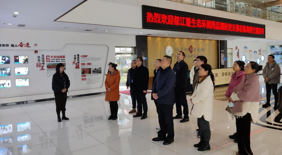 黨建交流，政企攜手，共促環(huán)保事業(yè)新發(fā)展！