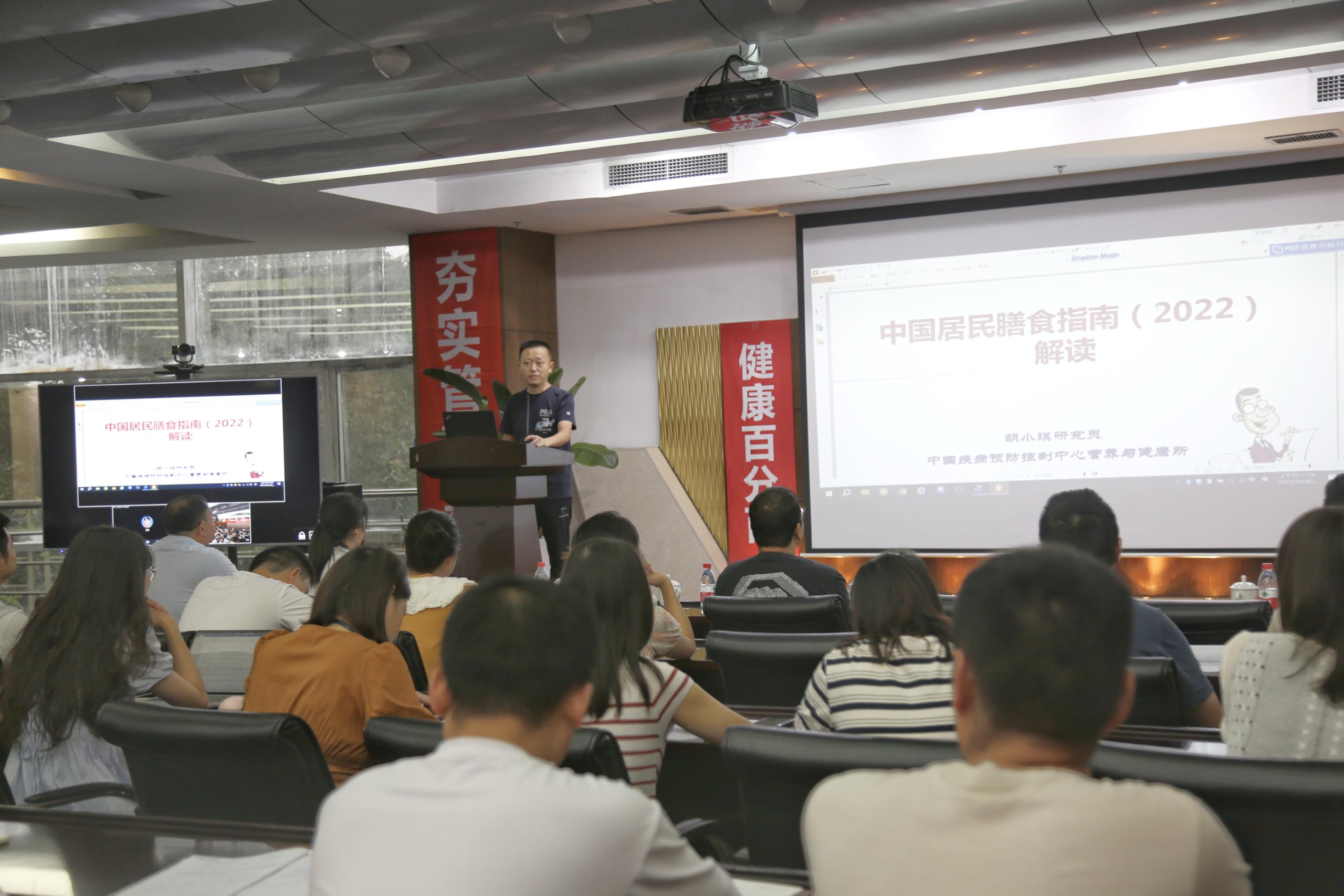 健康生活，從我做起|海蓉開展健康知識宣傳及培訓(xùn)活動