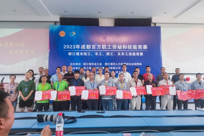 質(zhì)量月喜報(bào)|以賽促學(xué)，海蓉藥業(yè)在“2023年成都百萬職工勞動(dòng)和技能競賽”中取得佳績