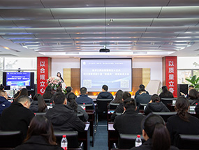 質(zhì)量文化|揚子江藥業(yè)集團第五十三次四川海蓉第四十屆“質(zhì)量月”動員大會順利召開